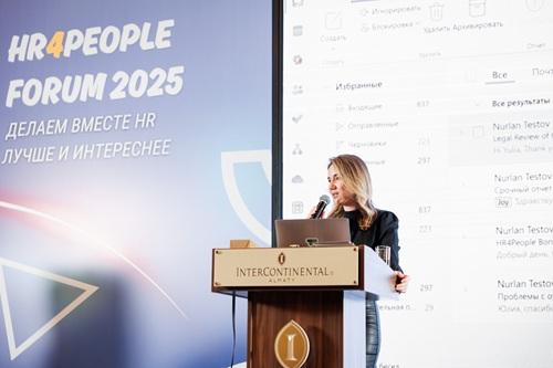 HR4People Forum 2025: как прошел один из самых ярких HR ивентов Казахстана HR4People Forum 2025: как прошел один из самых ярких HR ивентов Казахстана