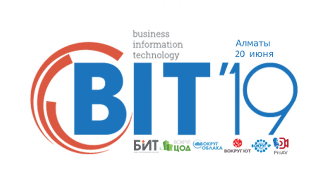 ANCOR является партнером международного форума BIT-2019 в Алматы