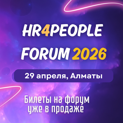 HR4People Forum
