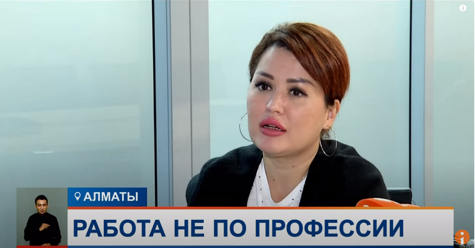 31 Телеканал: Почти четверть работающих казахстанцев трудятся не по специальности