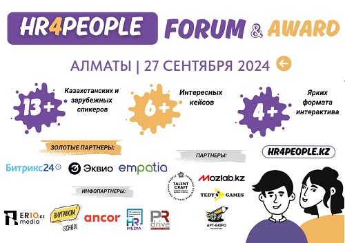 HR4People Forum 2.0