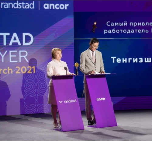 Идеальный работодатель: ANCOR и Randstad назвали самых привлекательных работодателей в Казахстане