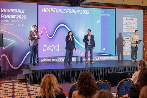 HR4People Forum 2025: как прошел один из самых ярких HR ивентов Казахстана
