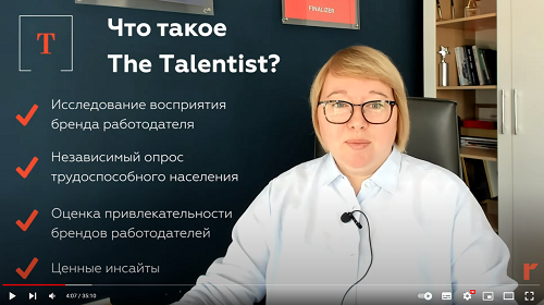 The Talentist-online в Казахстане